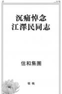 AA3：广告