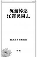 AA4：广告
