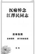 AA5：广告
