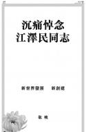 AA6：广告