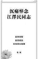 AA7：广告