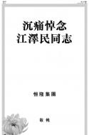 AA10：广告