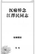 AA14：广告