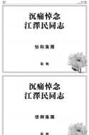 AA15：广告