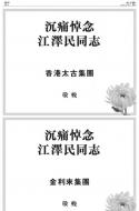 AA16：广告