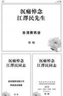 AA19：广告