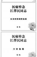 AA20：广告