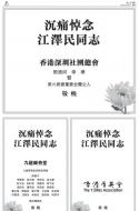 B4：广告
