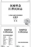 B6：广告