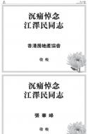 B7：广告