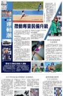 B9：副刊