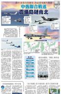 B12：内地