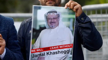 美國聯邦法官駁回沙特王儲策劃謀殺卡舒吉的訴訟