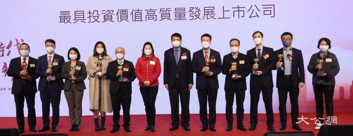 中国信达荣获第十二届中国证券金紫荆奖“最具投资价值高质量发展上市公司”奖项