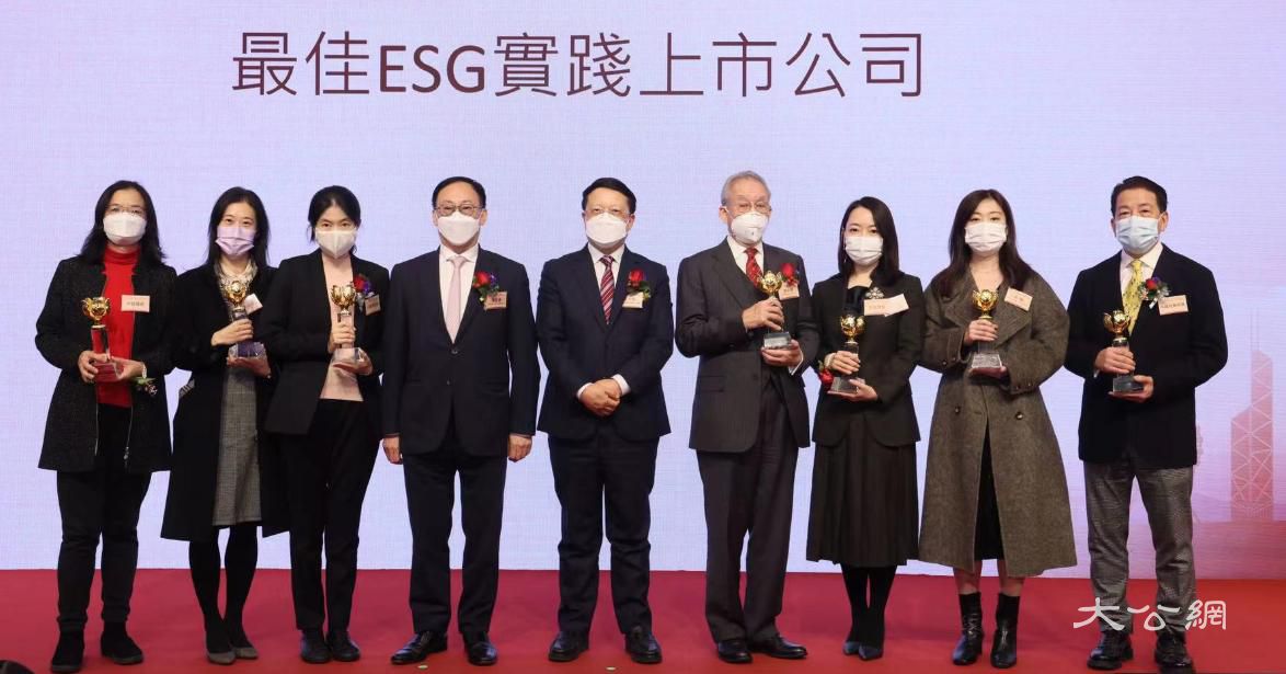 中再集团荣获第十二届中国证券金紫荆奖“最佳ESG实践上市公司”等奖项