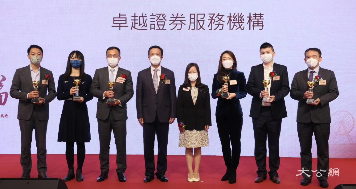 中泰國際榮獲第十二屆中國證券金紫荊獎“卓越證券服務機構”獎項
