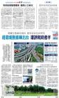 A2：要闻