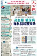 A1：要闻