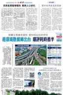 A2：要闻