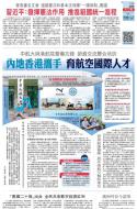 A10：要闻