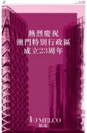 A22：广告