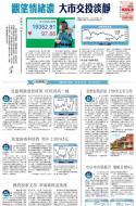 B4：经济