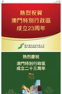 B5：广告