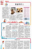 B7：教育