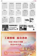 B10：广告