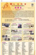 B12：广告