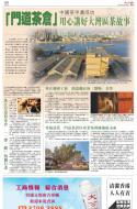 B13：广告