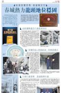 B14：广告
