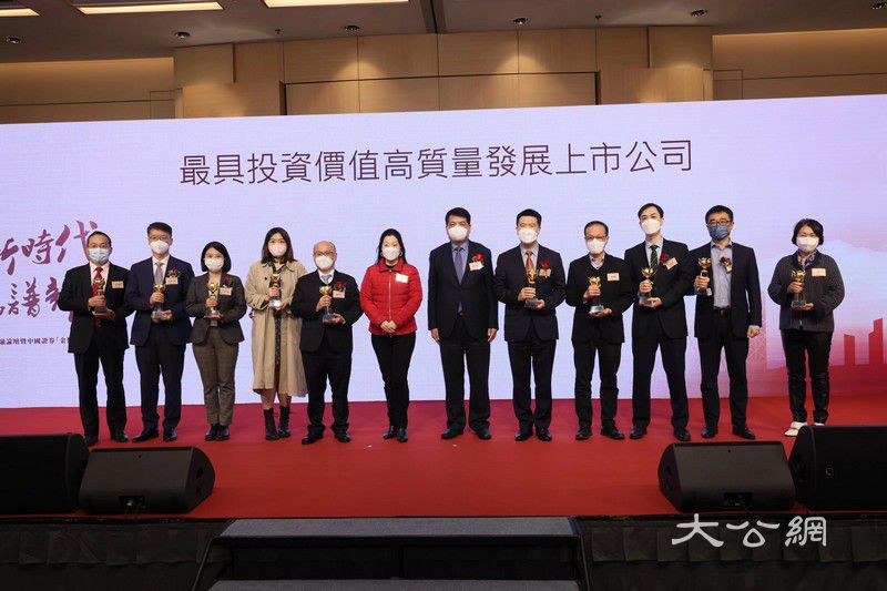 固生堂榮獲第十二屆中國證券金紫荊獎“最具投資價值高質量發展上市公司”