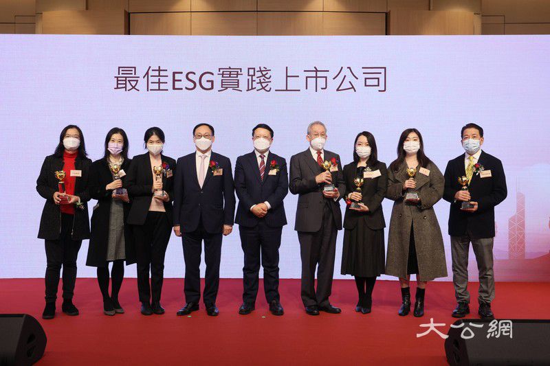 中飞集团荣获第十二届中国证券金紫荆奖“最佳ESG实践上市公司”奖项