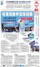 A1：要闻