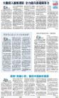 A12：评论