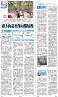 A13：经济