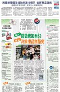A2：要闻