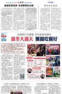 A3：要闻