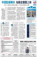 A16：经济