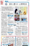 B1：教育
