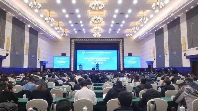 首届河南省博士后创新创业大赛开赛