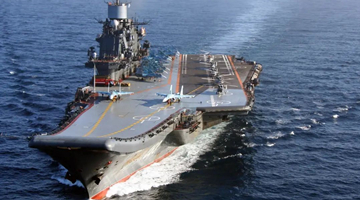 俄羅斯“庫茲涅佐夫”號航母發生火災 無人員受傷