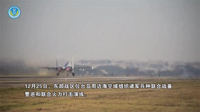 東部戰區位臺島周邊演練現場視頻