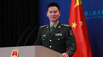 国防部：美方如有意全面恢复对话交流 必须拿出诚意和行动