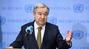 联合国秘书长发表新年讲话：让2023年成为恢复和平之年