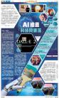 B6：副刊