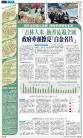 A17：经济