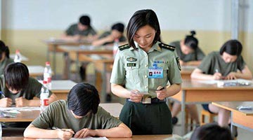 新修订的《中国人民解放军文职人员条例》颁布