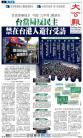 A1：要闻